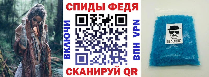 АМФЕТАМИН 98% Маркс