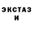 АМФЕТАМИН Розовый Squidward Tentacles