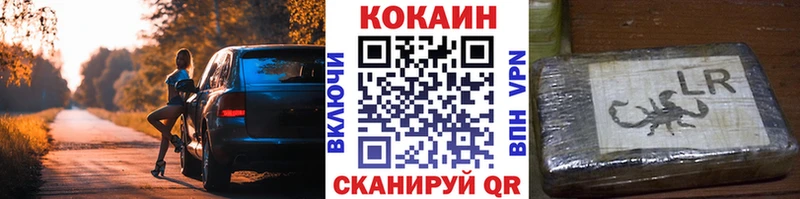 Cocaine Боливия где найти Маркс
