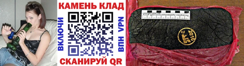 ОМГ ОМГ ссылки Маркс ГАШИШ hashish