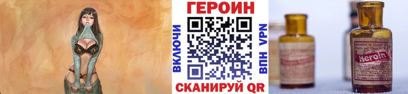 kraken зеркало  Маркс  ГЕРОИН Heroin 