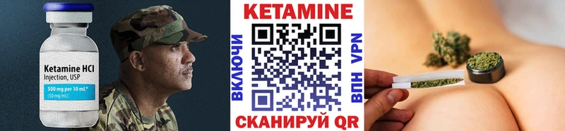 КЕТАМИН VHQ Маркс