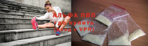 кристаллы Богородицк