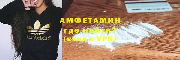 герыч Белокуриха