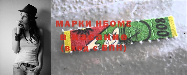 метамфетамин Беломорск