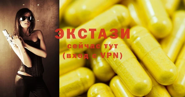 первитин Богородск