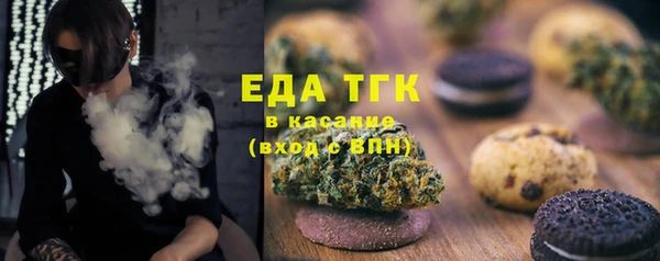 альфа пвп VHQ Ельня