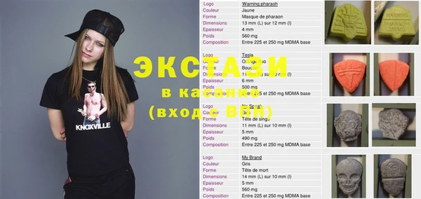 метамфетамин Беломорск