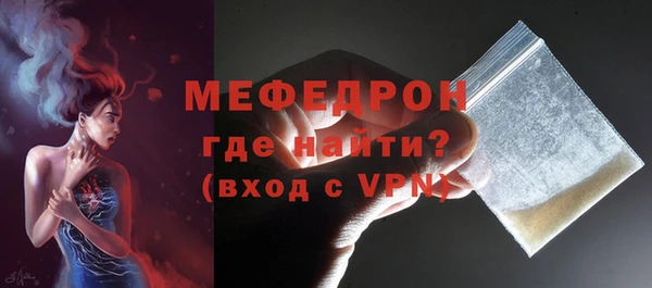 метамфетамин Беломорск