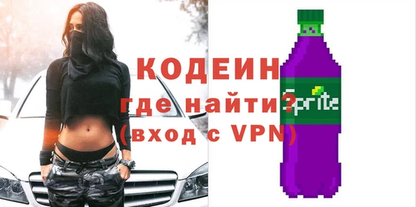 кристаллы Богородицк