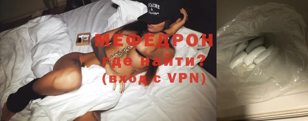 кристаллы Богородицк