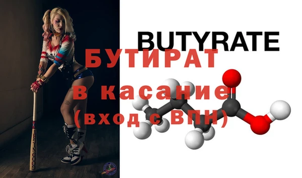 первитин Богородск