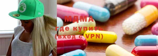 метамфетамин Беломорск