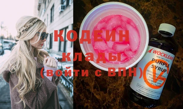 метамфетамин Беломорск