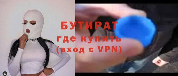 первитин Богородск