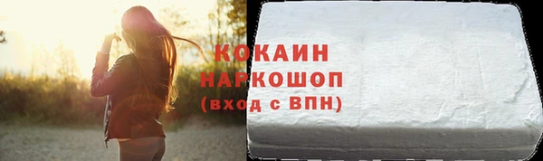 метамфетамин Беломорск