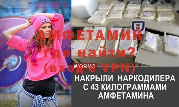 наркотики Елизово
