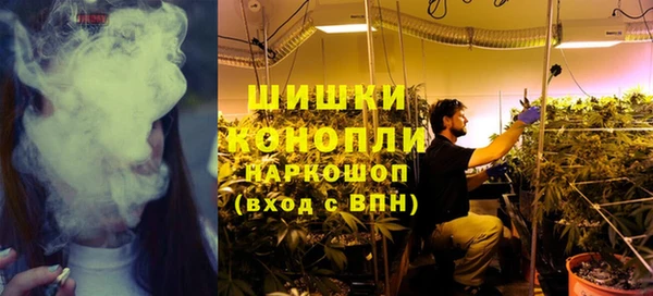 герыч Белокуриха