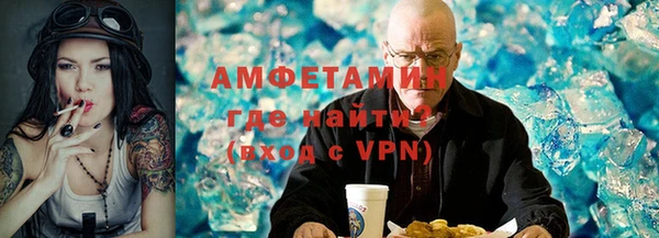 метамфетамин Беломорск