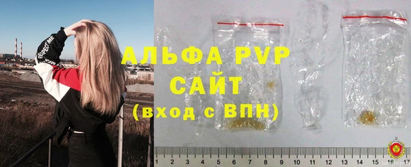 кристаллы Богородицк