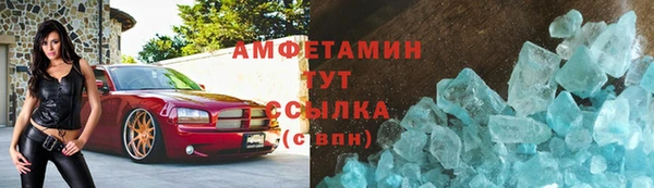 герыч Белокуриха
