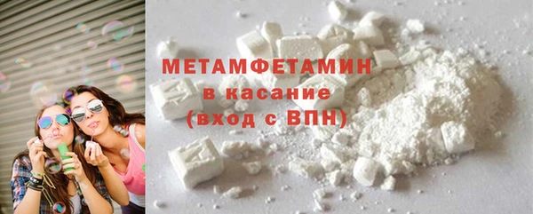 кристаллы Богородицк