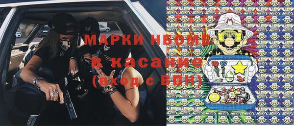 метамфетамин Беломорск