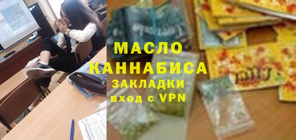 метамфетамин Беломорск