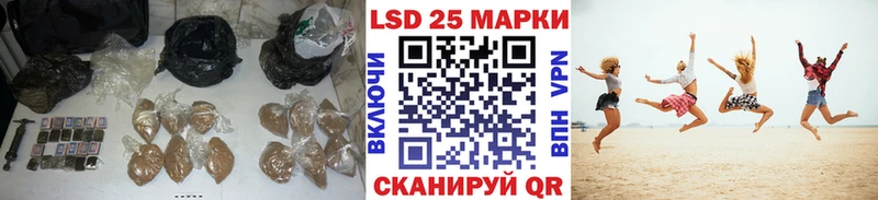 ЛСД экстази кислота  наркошоп  площадка наркотические препараты  Маркс 