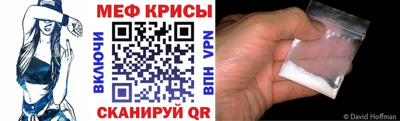 Мефедрон VHQ  купить   omg как войти  Маркс 