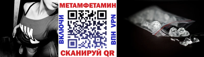 Метамфетамин Декстрометамфетамин 99.9%  Маркс 