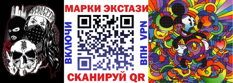 как найти закладки  Маркс  Наркотические марки 1,5мг 