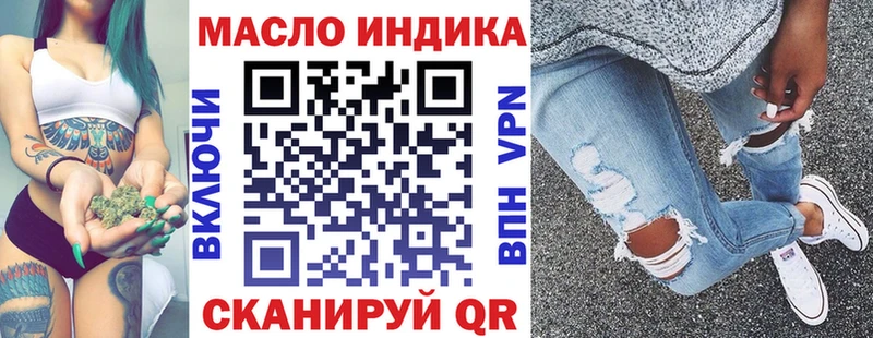 Дистиллят ТГК гашишное масло  Маркс 